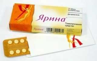 Ярина: инструкция по применению, аналоги, стоимость, отзывы женщин
