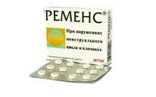 Отзывы о препарате Ременс женщин и врачей