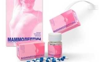 Отзывы о препарате Маммолептин женщин и врачей