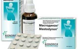 Аналоги препарата Мастодинон: инструкция по применению и стоимость средств схожего действия