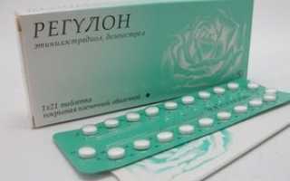 Регулон: инструкция по применению, аналоги, стоимость, отзывы женщин