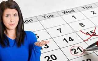 Нерегулярный менструальный цикл: какими причинами вызван сбой месячных и что делать