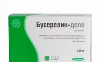 Отзывы врачей и пациенток о препарате Бусерелин депо