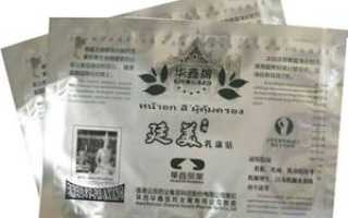 Пластырь Huaxin breast plaster: развод или нет?! Инструкция по применению, состав, где купить, отзывы