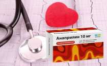 Что лучше «Анаприлин» или «Бисопролол» и чем они отличаются?