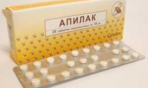 Апилак: инструкция по применению, цена, отзывы
