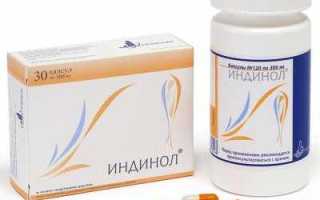 Индинол: инструкция по применению, аналоги, отзывы врачей, цена