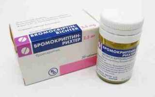 Отзывы пациенток о препарате Бромокриптин