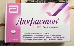 гормональный препарат, содержащий активное вещество дидрогестерон