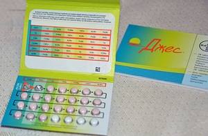 Блистер с 24 активными светло-розовыми гормональными таблетками