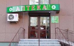 аптека