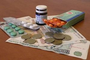 деньги и лекарства