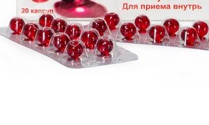 препараты, содержащие витамин Е