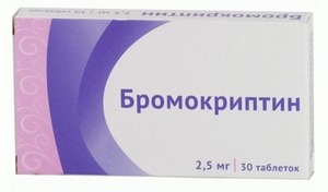 бромокриптин