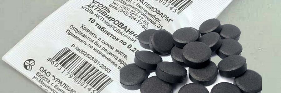 Активированный уголь считается самым доступным энтеросорбентом, выводящим аллергены из организма