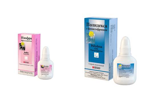 Спреи для носа Изофра и Полидекса