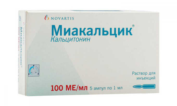 При пролабировании грудных межпозвоночных дисков хорошо помогает Миакальцик