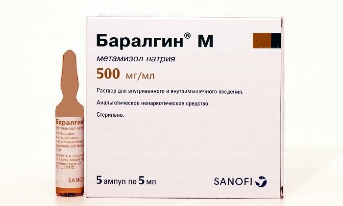 Баралгин ненаркотический анальгетик
